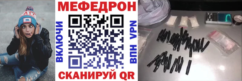 Меф кристаллы Шахты