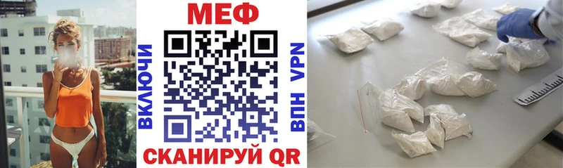 мориарти Telegram Шахты МЯУ-МЯУ 4 MMC