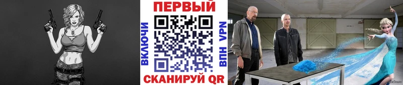 Метамфетамин мет  Шахты 