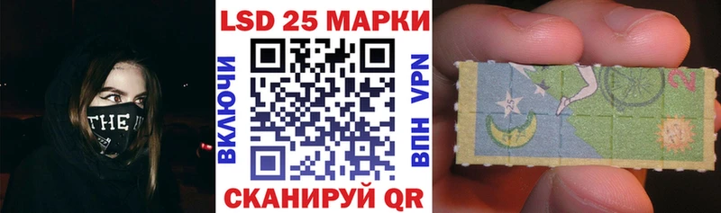omg как зайти  Шахты  Марки 25I-NBOMe 1,5мг 