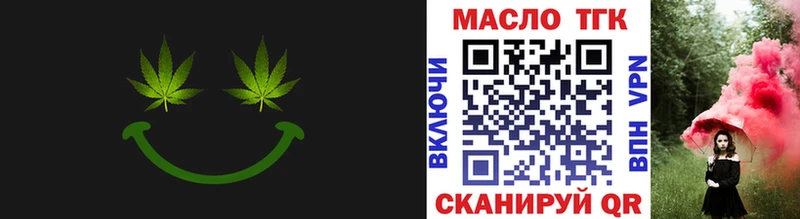 где продают наркотики  Шахты  ТГК вейп с тгк 