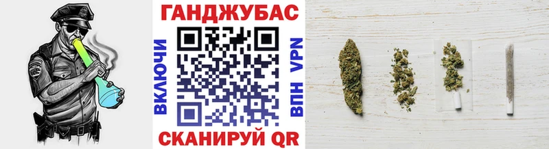 Канабис гибрид  MEGA маркетплейс  Шахты 